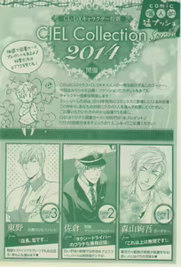 Page 770 of CIEL 2015-03 - preview thumbnail