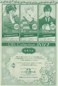 Page 772 of CIEL 2015-03 - preview thumbnail