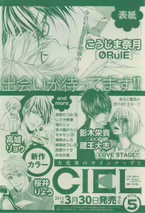 Page 776 of CIEL 2015-03 - preview thumbnail
