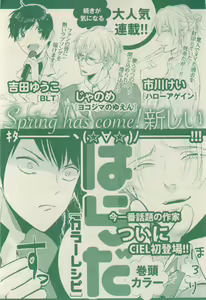 Page 777 of CIEL 2015-03 - preview thumbnail