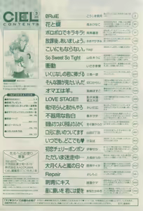 Page 778 of CIEL 2015-03 - preview thumbnail