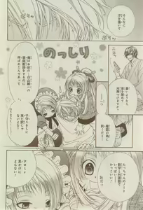 Page 8 of CIEL 2015-03 - preview thumbnail