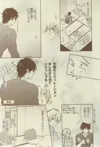 Page 87 of CIEL 2015-03 - preview thumbnail