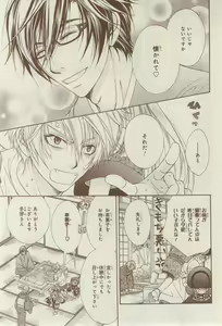 Page 9 of CIEL 2015-03 - preview thumbnail