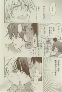 Page 92 of CIEL 2015-03 - preview thumbnail