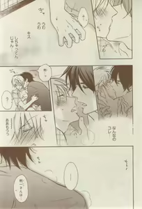 Page 93 of CIEL 2015-03 - preview thumbnail
