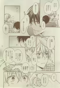 Page 94 of CIEL 2015-03 - preview thumbnail
