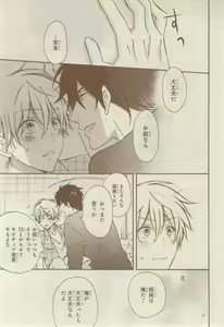 Page 97 of CIEL 2015-03 - preview thumbnail
