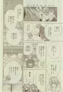 Page 10 of CIEL 2015-03 - preview thumbnail