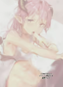 Page 20 of TS Succubus ga Shiawase na Katei o Kizuku made no Ohanashi 1 | TS 서큐버스가 행복한 가정을 꾸리기 까지의 이야기 1 - preview thumbnail