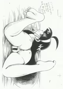 Page 9 of Mikan Saieigaka! Banzai! - preview thumbnail