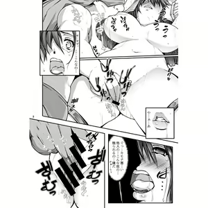Page 4 of Shippai Quest "Watashi ga Yudan Shita Sei de..." - preview thumbnail