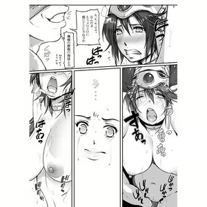 Page 5 of Shippai Quest "Watashi ga Yudan Shita Sei de..." - preview thumbnail