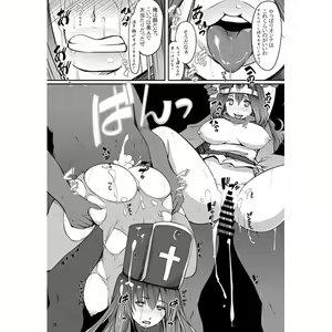 Page 6 of Shippai Quest "Watashi ga Yudan Shita Sei de..." - preview thumbnail
