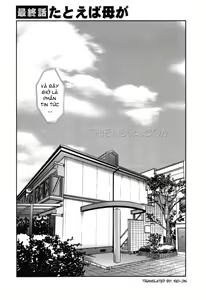 Page 149 of Tatoeba Haha Ga 6 - preview thumbnail
