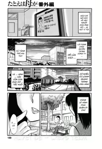 Page 169 of Tatoeba Haha Ga 6 - preview thumbnail