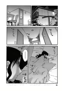 Page 46 of Tatoeba Haha Ga 6 - preview thumbnail
