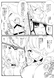Page 13 of Tingoku Collection vol.01 - preview thumbnail