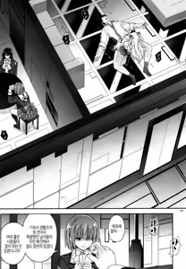 Page 28 of T-29 SenJoTeki - preview thumbnail