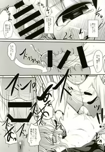 Page 12 of O Mochi - preview thumbnail