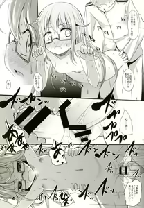 Page 15 of O Mochi - preview thumbnail