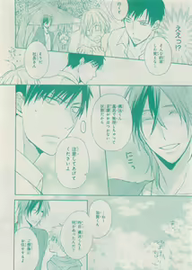 Page 114 of CIEL 2015-05 - preview thumbnail