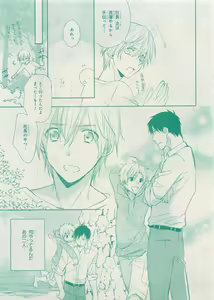 Page 119 of CIEL 2015-05 - preview thumbnail