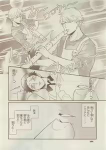 Page 140 of CIEL 2015-05 - preview thumbnail