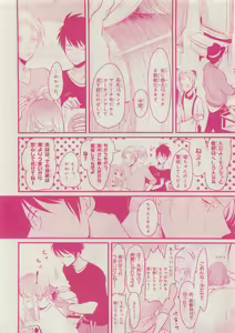 Page 14 of CIEL 2015-05 - preview thumbnail