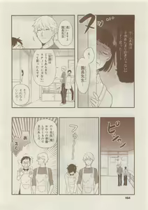 Page 160 of CIEL 2015-05 - preview thumbnail