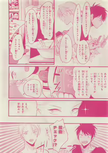 Page 16 of CIEL 2015-05 - preview thumbnail