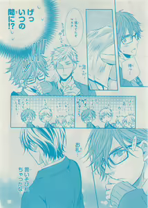 Page 180 of CIEL 2015-05 - preview thumbnail