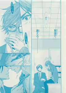 Page 189 of CIEL 2015-05 - preview thumbnail