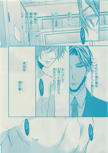 Page 196 of CIEL 2015-05 - preview thumbnail