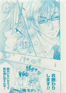 Page 213 of CIEL 2015-05 - preview thumbnail