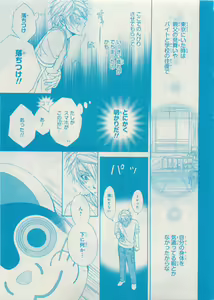 Page 225 of CIEL 2015-05 - preview thumbnail