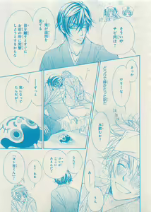 Page 235 of CIEL 2015-05 - preview thumbnail