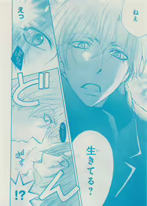Page 252 of CIEL 2015-05 - preview thumbnail