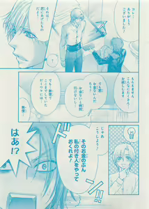 Page 265 of CIEL 2015-05 - preview thumbnail