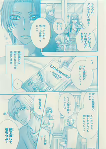 Page 279 of CIEL 2015-05 - preview thumbnail