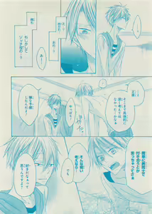 Page 298 of CIEL 2015-05 - preview thumbnail
