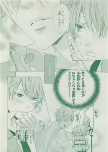 Page 316 of CIEL 2015-05 - preview thumbnail