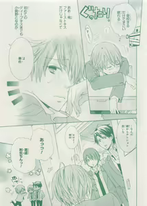 Page 317 of CIEL 2015-05 - preview thumbnail