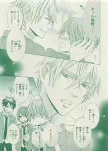Page 319 of CIEL 2015-05 - preview thumbnail