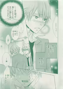 Page 337 of CIEL 2015-05 - preview thumbnail