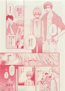Page 347 of CIEL 2015-05 - preview thumbnail