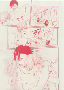 Page 373 of CIEL 2015-05 - preview thumbnail