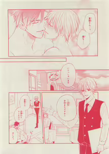 Page 374 of CIEL 2015-05 - preview thumbnail