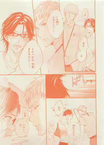 Page 391 of CIEL 2015-05 - preview thumbnail