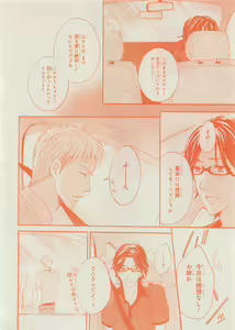 Page 396 of CIEL 2015-05 - preview thumbnail